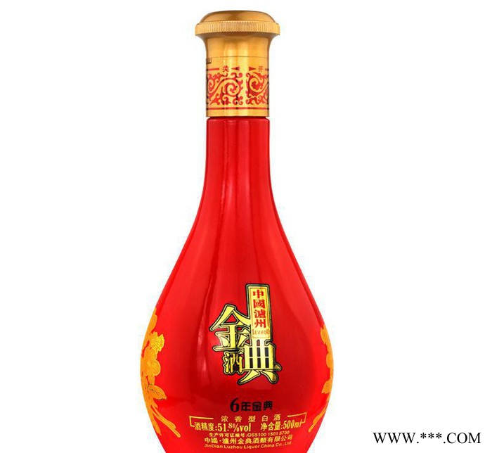泸州金典酒厂招商浓香型高度红瓷光瓶喜酒500ml婚庆白酒低价图2