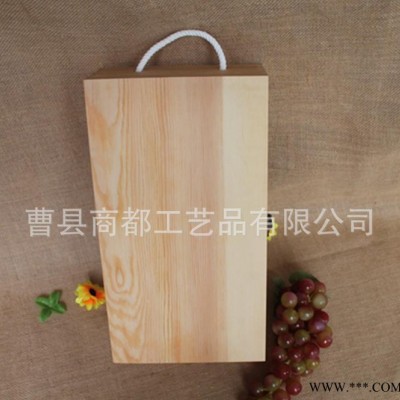 两支装酒盒 **松木红酒盒 高端葡萄酒盒 直销定做