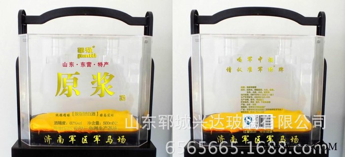 白酒包装就选亚克力酒盒  大气图2
