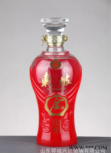 厂家大量销售各类酒瓶 【 彩色酒瓶 白酒瓶 】图3