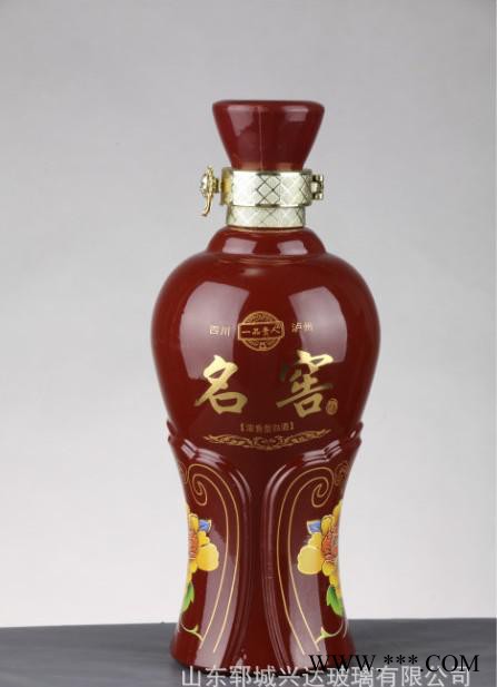 厂家大量销售各类酒瓶 【 彩色酒瓶 白酒瓶 】图2