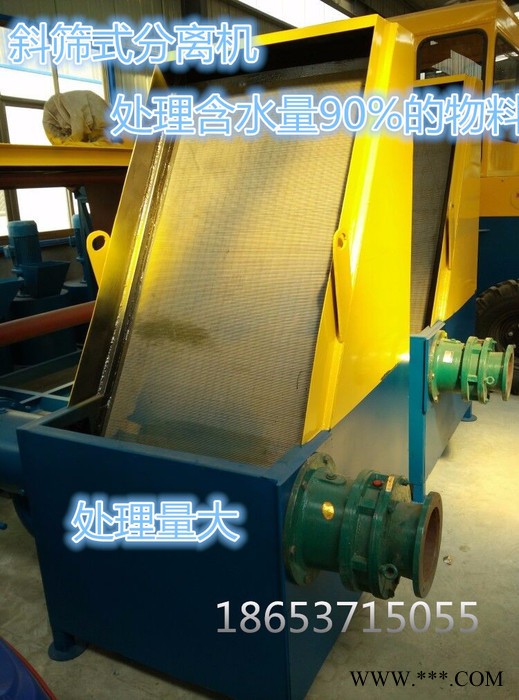弘景LGF弘景白酒糟处理设备酒糟挤干机图3