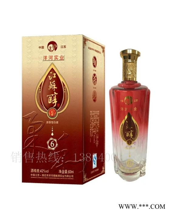 兴达玻璃 郓城酒瓶厂白酒瓶厂 玻璃瓶厂家图2