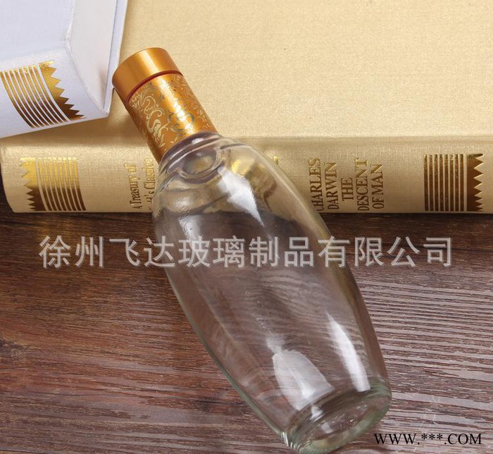玻璃瓶 白酒瓶 高粱酒瓶 直销 支持定做酒瓶