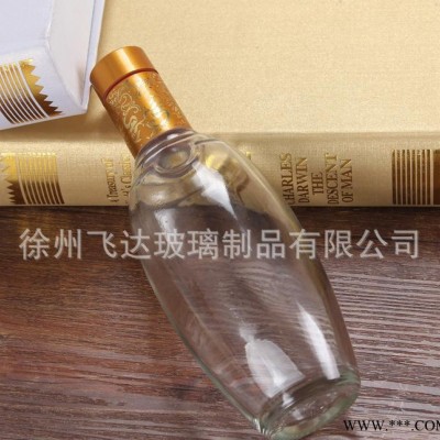 玻璃瓶 白酒瓶 高粱酒瓶 直销 支持定做酒瓶