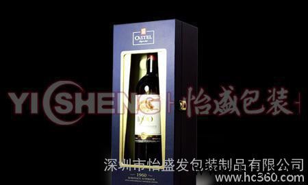 可定制包装盒 胶印固定纸盒 加工纸板酒盒 定制 白酒盒图3