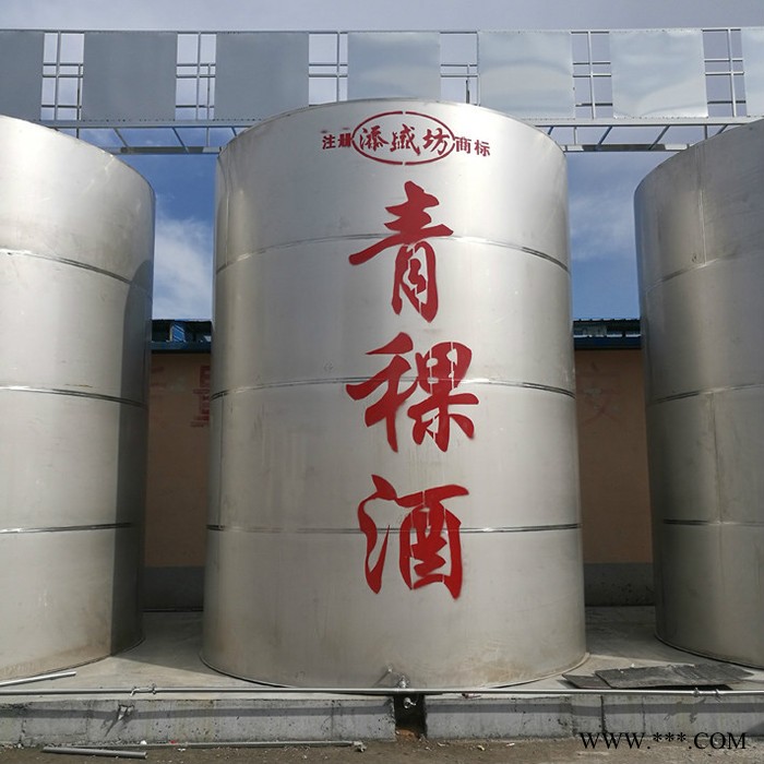 鼎信厂家批发 50吨不锈钢白酒存酒罐 酒容器 价格面议图4