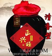 清香型散白酒，酒厂直供。诚招各地区代理商，或直营专卖店，欢迎咨询考察！图3