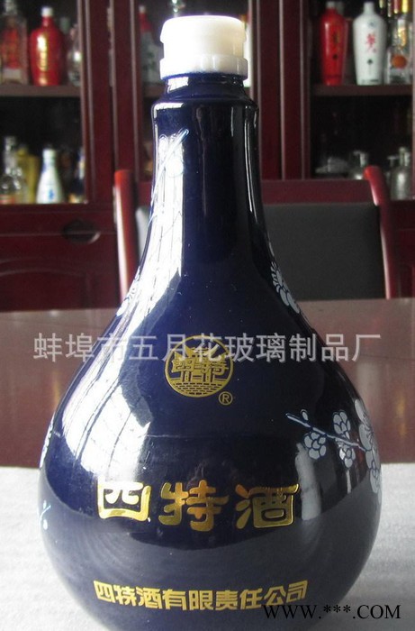 烤花白酒瓶图3