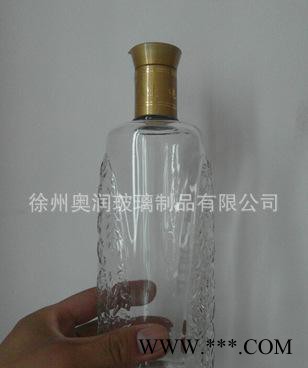 高质量500ml白酒瓶 玻璃酒瓶 自酿酒瓶 白酒瓶药酒瓶