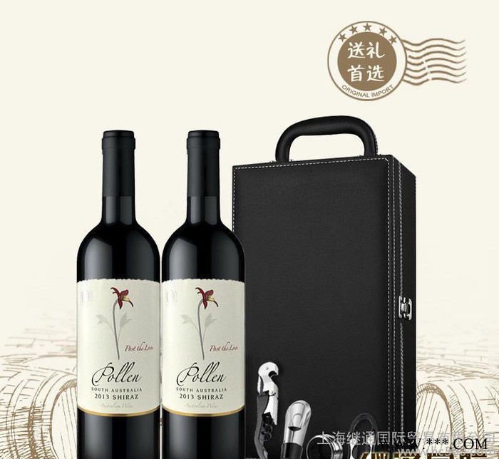 【礼品】澳大利亚 西拉干红 葡萄酒 皮盒装 原装原瓶进口红酒图3