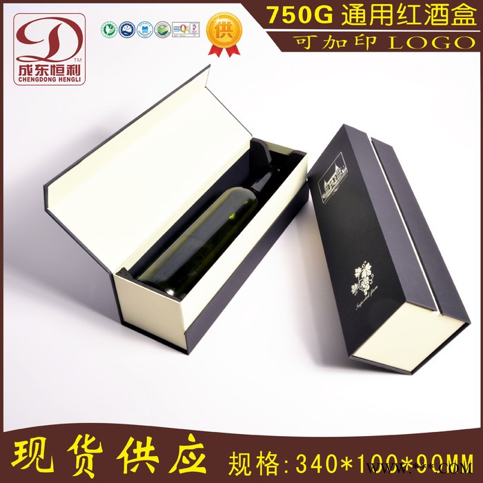 烫金酒盒印刷单只可折叠红酒礼盒白酒葡萄酒礼品包装酒盒通用图2