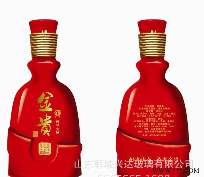 郓城**白酒瓶 彩色酒瓶等图3