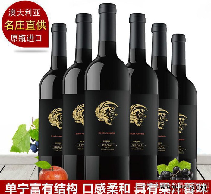 【进口】澳大利亚精选14度西拉干红 葡萄酒 原装原瓶进口红酒图3