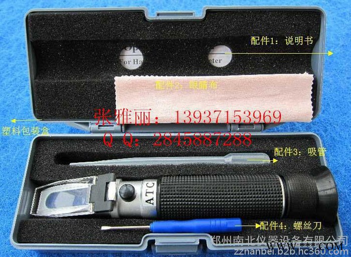 HT501WATC酒精葡萄酒浓度计图3