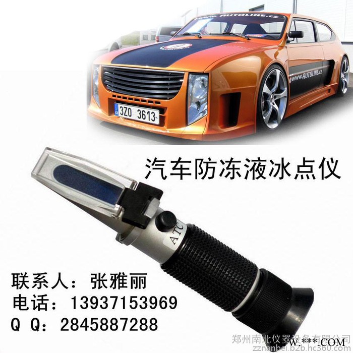 HT501WATC酒精葡萄酒浓度计图2