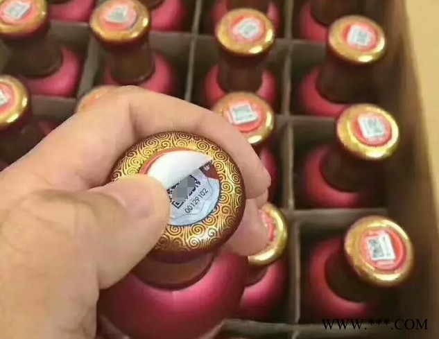 白酒防伪打假系统定制开发图2