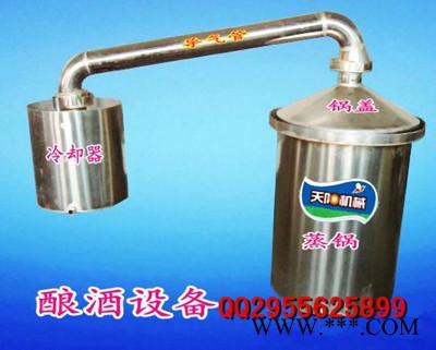 特价直销酿酒设备 白酒设备米酒设备规格 自动化酒锅尺寸图5