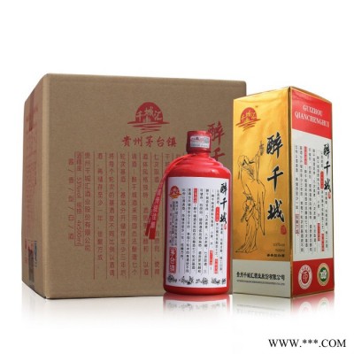 贵州茅台   醉千城酒 神秘茅台镇酱香型纯粮食原浆白酒1x500ml