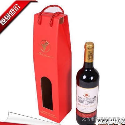 经典爆款双支红酒盒 葡萄酒通用双支 酒盒现货加LOGO 生产