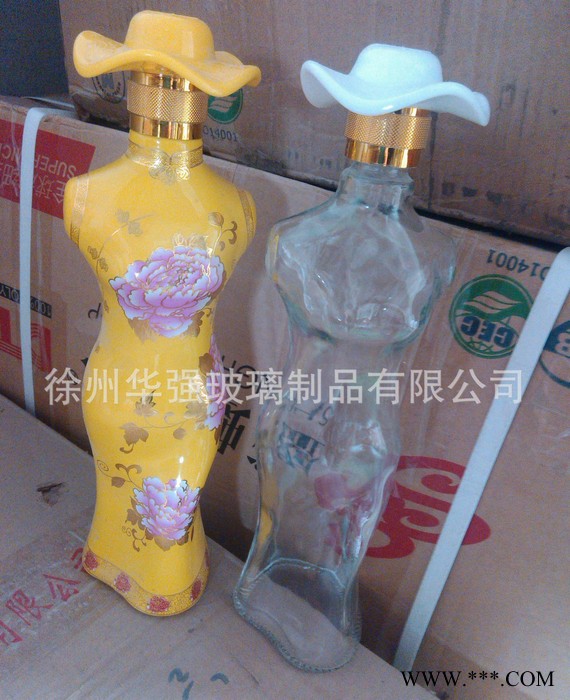 直销 500毫升白酒瓶，红酒瓶，药酒瓶空玻璃酒图2