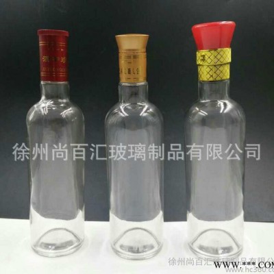 500ML 圆形白酒玻璃瓶保健酒瓶自酿玻璃酒瓶江小白