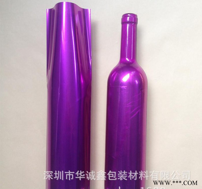 生产酒瓶套标.热收缩膜，葡萄酒瓶热收缩标签，高收缩率酒标图3