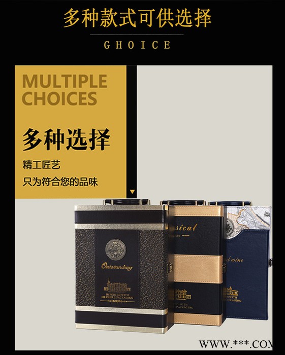 **红酒皮盒双支装葡萄酒酒盒红酒礼品盒包装盒红酒箱子酒盒图3