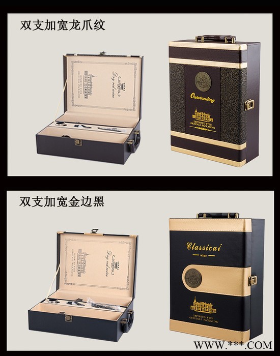 **红酒皮盒双支装葡萄酒酒盒红酒礼品盒包装盒红酒箱子酒盒图2