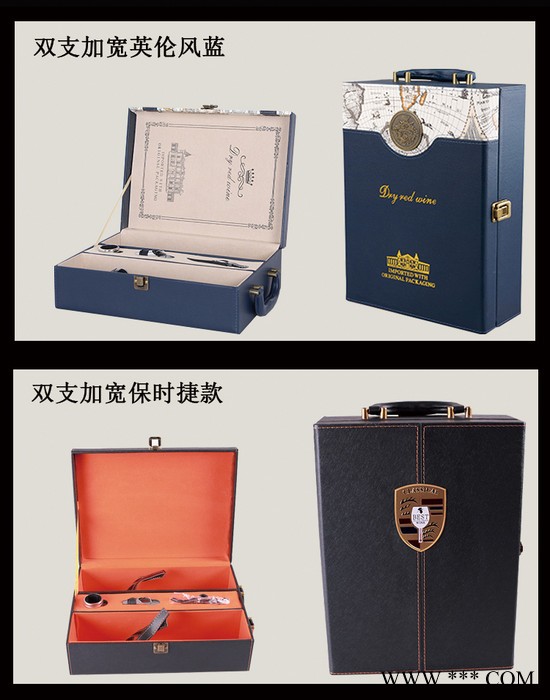 **红酒皮盒双支装葡萄酒酒盒红酒礼品盒包装盒红酒箱子酒盒图7