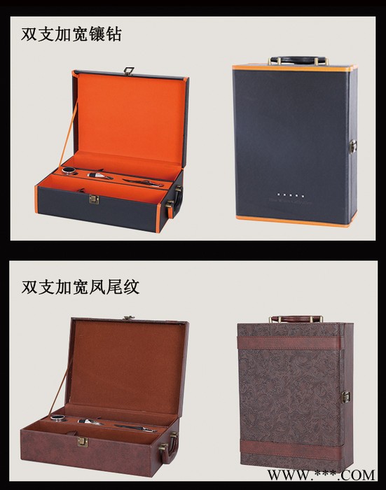 **红酒皮盒双支装葡萄酒酒盒红酒礼品盒包装盒红酒箱子酒盒图8