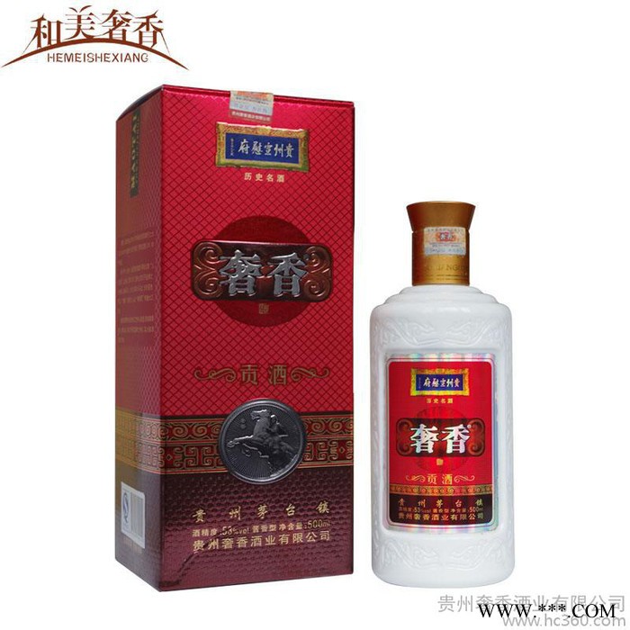 奢香酒贡酒 贵州茅台镇酱香型白酒 纯粮食酒 53度 500M图1