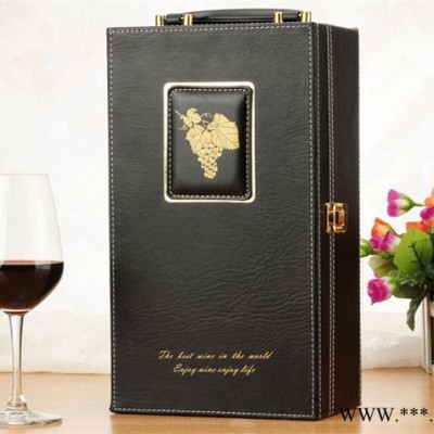 新款黑色 红酒皮盒 双支装红酒盒 葡萄酒包装盒 礼品箱