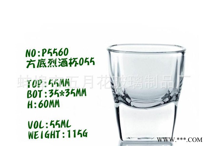 定制 玻璃白酒杯 烈酒杯 吞杯 小酒杯 一口杯 酒吧 logo图1