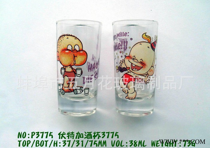 定制 玻璃白酒杯 烈酒杯 吞杯 小酒杯 一口杯 酒吧 logo图3