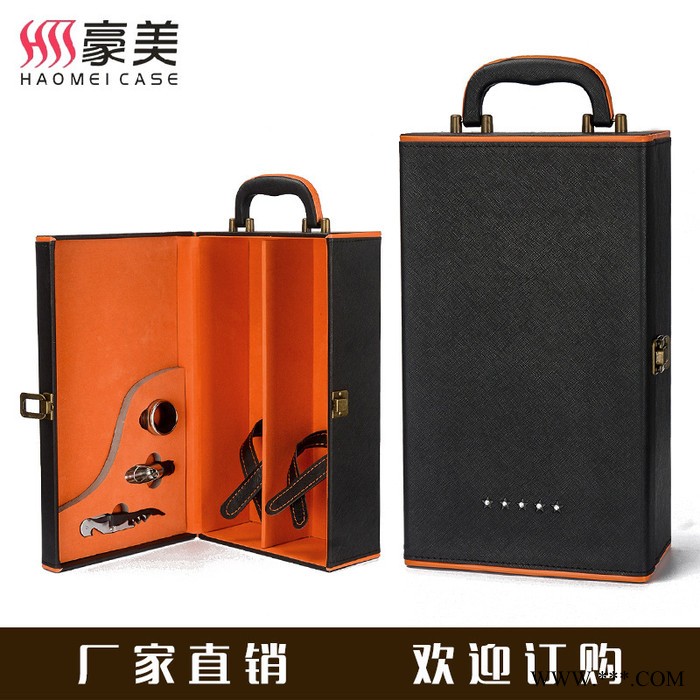定制 红酒盒双支 镶钻红酒礼盒红酒包装盒 葡萄酒盒红酒皮盒子图1