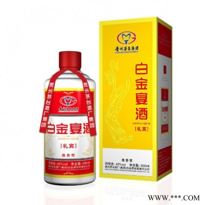 茅台（moutai）白酒(白金宴酒礼宾500ML） 诚招全国各地区的代理商