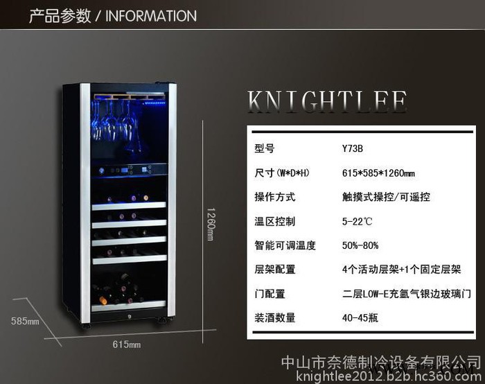 新款红酒柜进口压缩机酒柜恒温恒湿红酒柜会所专用节能简约时尚葡萄酒展示柜图2
