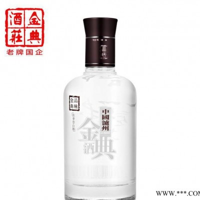 泸州金典喜酒庄 250ml41.8vol品位金典 白酒礼品小酒官方特价