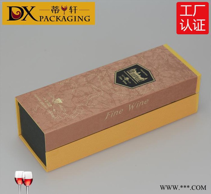 蒂轩包装厂红酒纸盒定做葡萄酒红酒盒通用纸盒现货可印制logo图3
