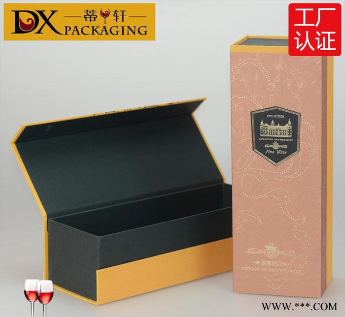蒂轩包装厂红酒纸盒定做葡萄酒红酒盒通用纸盒现货可印制logo图2