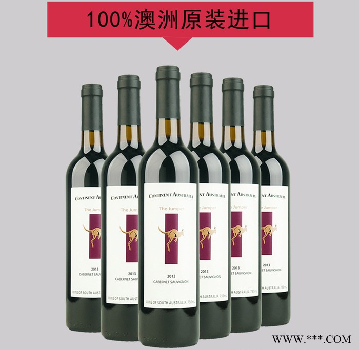 懿品赤霞珠干红葡萄酒批发 赤霞珠红酒**图2