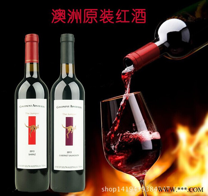 懿品赤霞珠干红葡萄酒批发 赤霞珠红酒**图3