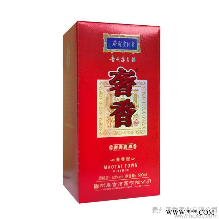 奢香酒经典 贵州茅台镇酱香型白酒高度酒贵州特产 500ML图2
