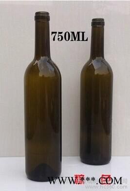 多款750ml透明葡萄酒玻璃瓶空红酒瓶酵素瓶木塞胶套