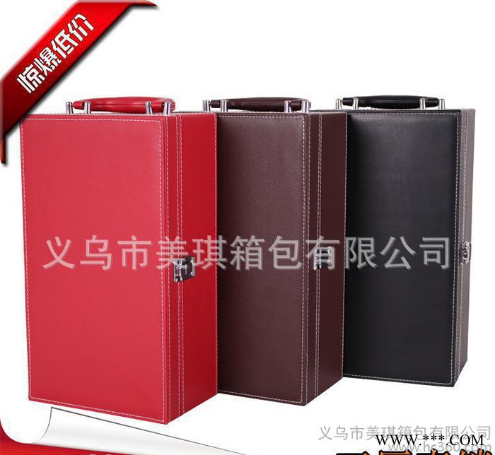 美琪箱包  黑色 双支红酒盒B款 带4个酒具  葡萄酒盒图2