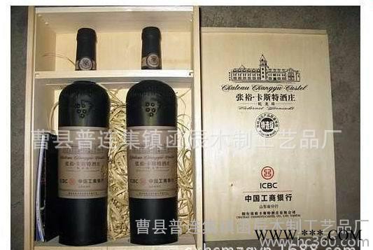 木质双支红酒盒 红酒礼品木盒 定做实木葡萄酒包装盒 促销图2