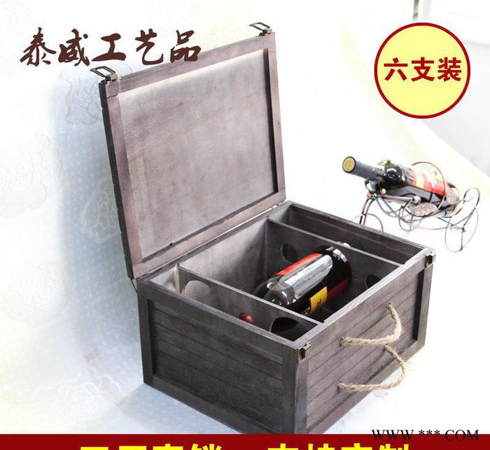 直销六支装红酒盒礼盒红酒盒木盒葡萄酒包装盒子OEM定制图2