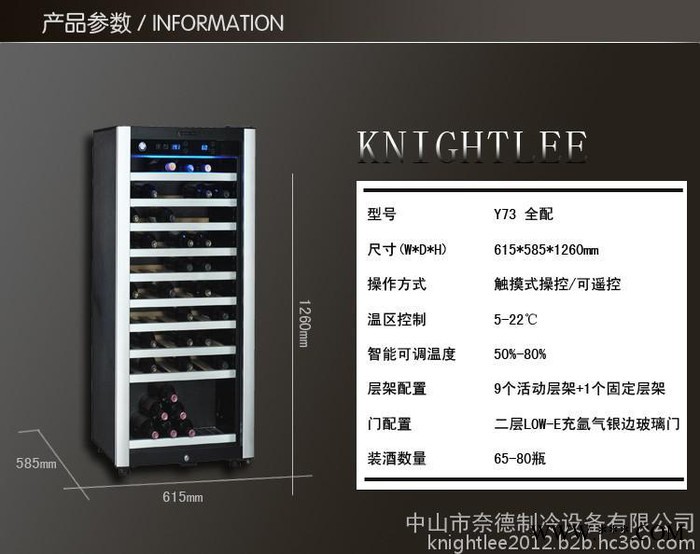 欧式时尚别墅红酒柜 红酒柜恒温恒湿进口压缩机葡萄酒店展示柜图2