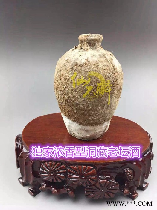陈年白酒 洞藏老坛酒诚招代理经销商图4